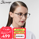 Shineye純鈦近視眼鏡框鈦架男女圓形復(fù)古款全框眼鏡素顏可配度數(shù)S2062 Col.1 啞黑色鈦框