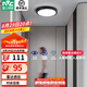 雷士（NVC）玄關(guān)走廊過道燈IP44三防led吸頂陽臺(tái)燈中式現(xiàn)代簡約燈具燈飾 夜語雷達(dá)感應(yīng) 12W