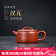 名壺秋月宜興紫砂壺原礦朱泥漢瓦壺名家純手工功夫茶具大口蓋紫砂泡茶壺 漢瓦 150ml