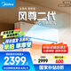 美的空調(diào) 大1.5匹全面風(fēng)空調(diào)掛機(jī) 風(fēng)尊二代家電國家補(bǔ)貼20%以舊換新 超一級能效 KFR-35GW/N8MXC1Ⅱ