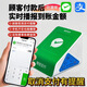 微信支付市場(chǎng)擺攤戶(hù)外新款收錢(qián)播報音響二合一微信支付寶收款播報器大音量 含獨立按鍵6000毫安收款音響（微信+支寶都播報）