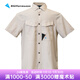 KLATTERMUSEN攀山鼠10449守護神席恩男款速干短袖襯衫-Syn SS Shirt M's 117/Silver Creme（奶油灰） L