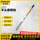 史丹利（STANLEY）高硬度打磨工具銼刀金剛石平頭扁鋼銼3x140mm 22-327-23