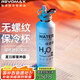 REVOMAX銳虎運(yùn)動(dòng)水杯男女士戶外保溫保冷杯帶吸管杯子950ml- 動(dòng)感白