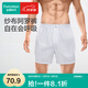全棉時代2025春男士紗布內(nèi)褲透氣簡約平角阿羅褲 牛仔藍豎條 1條 XL /180