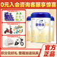 愛(ài)他美（Aptamil）卓傲新國標白金版原卓萃1段800克嬰兒營(yíng)養奶粉進(jìn)口 卓傲1段800克*3罐