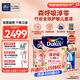 多樂士（Dulux）森呼吸淳零護(hù)敏護(hù)哮喘竹炭全效抗菌無添加兒童漆 油漆乳膠漆A8207 套裝 可調(diào)色（不可退換） 15L*1件