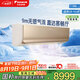 大金空調(diào) 3匹 新一級(jí)E-MAX7 變頻冷暖家用康達(dá)無(wú)風(fēng)感空調(diào)掛機(jī)國(guó)家補(bǔ)貼以舊換新靜音省電FTXR172WC-N1