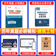 環(huán)球網校2026年二建建筑教材歷年真題試卷二級建造師考試書市政機電公路水利水電工程與實務章節(jié)習題集題庫必刷題施工管理法規(guī)2025 【建筑1科】1歷年真題試卷+1考點手冊+視頻課