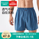 全棉時(shí)代男士雙層彈力紗布印花阿羅褲寬松平角短褲內(nèi)褲 夜空藍(lán)豎條 1條 XL