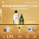 阿芙（AFU）馬鞭草純露300ml+125ml爽膚水護(hù)膚水舒緩收縮毛孔 