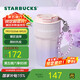 星巴克（Starbucks）保溫保冷杯485ml不銹鋼隨行杯咖啡杯配裝飾掛鏈男女士畢業(yè)禮物