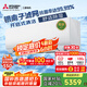 三菱電機(jī)（Mitsubishi Electric）LZ系列1.5匹 菱之潔 新一級能效13-21㎡適用變頻冷暖 空調(diào)省電掛機(jī)國家補(bǔ)貼內(nèi)部清潔 MSZ-LZ12VF