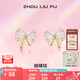 周六福（ZLF）七夕禮物 S925銀飾耳釘女蝴蝶結(jié)少女氣質(zhì)高級感輕奢耳飾送女友 耳釘一對