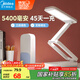 美的（Midea）可充電臺燈露營燈宿舍大學(xué)生折疊臺燈宿舍讀寫便攜家用魔盒pro