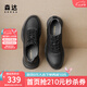森達(dá)商務(wù)男春春秋新商場(chǎng)同款真皮透氣軟底舒適休閑鞋1GD01AM3 黑色-1GD01AM3 41