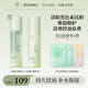 儒意央媽力薦水乳護膚品套裝補水保濕控油提亮膚色化妝品套裝 水+乳【到手6件】