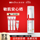 薇諾娜防曬霜清透防曬乳敏感肌面部隔離保濕防紫外線(xiàn)軍訓女官方旗艦正品 【熱賣(mài)推薦】清透防曬50g