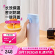 特百惠（Tupperware）艾珀斯460ML保溫杯大容量男女學(xué)生水杯子七夕情人節(jié)禮物 冰島藍(lán)