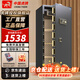 虎牌保險(xiǎn)柜家用辦公小型保險(xiǎn)箱大型1.5米/1.8米全鋼防盜可入墻夾萬(wàn) 【重型加厚】高1.5米 單門(mén)-時(shí)尚黑 密碼款（密碼+鑰匙）