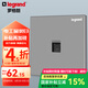 羅格朗（LEGRAND）開關(guān)插座電工電料逸景深砂銀灰色86型面板墻面暗裝插座 六類電腦 弱電類