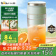 小熊（Bear）榨汁杯 家用便攜式榨汁機(jī) 水果果蔬果汁機(jī) 碎冰小型果汁杯LLJ-E03U1【國家補(bǔ)貼】