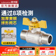 潛水艇（Submarine）4分活接三通燃氣閥門黃銅燃氣閥天然氣一分二路獨立開關(guān)燃氣球閥 B2:電鍍球閥開關(guān)外絲+外絲DN15