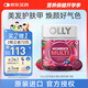 OLLY女性復(fù)合維生素軟糖70粒維生素b族煙酰胺維礦維c維d免疫力養(yǎng)發(fā)