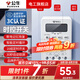 公牛時(shí)控開關(guān)220v定時(shí)器電源定時(shí)開關(guān)延時(shí)開關(guān)斷電記憶時(shí)空便捷控制 LKG-316T時(shí)控 開關(guān)