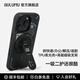 奧魯姆AULUMU G05Air【新品】高能五合一磁吸手機支架+手機殼套裝  鋁合金金屬機械風(fēng)解壓支架 帶開(kāi)箱器 半透灰全包【殼】+暗夜黑【支架】 iPhone 16 Pro Max