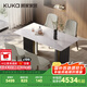 顧家家居（KUKA）意式輕奢天然大理石餐桌椅組合家用飯桌DS7303 1.6M餐桌+珠貝椅*4