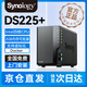群暉（Synology）DS225+ 四核心 2盤位 NAS 網(wǎng)絡(luò)存儲(chǔ)服務(wù)器 團(tuán)隊(duì)辦公 私有云 16T版2*8T配希捷氦氣靜音企業(yè)級(jí)
