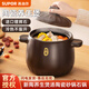 蘇泊爾大容量砂鍋大號陶瓷煲湯鍋燉鍋新陶養生煲耐高溫不開(kāi)裂石鍋 深湯煲【樂(lè )享系列】 3.5L