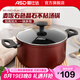 愛仕達（ASD）湯鍋不粘鍋麥飯石色湯鍋輔食鍋家用煮鍋煮粥泡面電磁爐燃氣灶通用 雙耳湯鍋 24cm