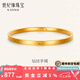 世紀(jì)緣黃金手鐲女3D車花鉆紋手鐲足金手環(huán)金鐲子摩登風(fēng)格送女友七夕禮物 8.58g【圈號(hào)58】