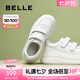 百麗（Belle）女神節(jié)禮物簡約休閑小白鞋2025春新魔術(shù)貼增高厚底鞋D6Z1DAM5 米色 36 (230mm)