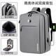 機械革命電腦包 極光X/Z 2025蛟龍16Pro/17K游戲本星耀14無(wú)界背包 23灰色(氣囊)變機械 升級版 18英寸 可放鍵盤(pán)支架