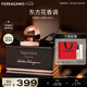 菲拉格慕（Ferragamo）玄魅伊人女士香水30ml 東方果香調(diào) 持久留香 七夕情人節(jié)禮物