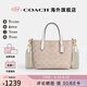 蔻馳（COACH） 女包奢侈品CITY迷你托特包女士斜挎手提包七夕情人節(jié)禮物 沙黃色配白色CW032IMXDM