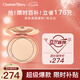 CHARLOTTE TILBURYCT柔焦美顏蜜粉 #1亮采白 8g 定妝 小金盤蜜粉 七夕禮物送女友