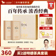 八馬茶業(yè) 賽珍珠 特級(jí) 安溪鐵觀音 濃香型 烏龍茶 中秋送禮茶葉 禮盒裝 【賽珍珠1000】150g