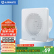 艾美特（Airmate ）APC10-03排氣扇 衛(wèi)生間廚房換氣扇窗式墻用排風扇強力抽風機4寸