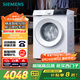 西門子（SIEMENS）iQ300 10公斤滾筒洗衣機(jī)全自動(dòng) 智能投放 除菌液洗 強(qiáng)效除菌 防過敏 WG52E1A00W