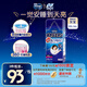 MOONY尤妮佳睡睡褲(女)XXL22片(13-28kg)整夜安睡散悶濕