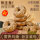 健禾樂(lè )焙（慢碳主食）粗雜糧谷豆面包非全麥貝果0脂0添加糖油高蛋白低GI 粗雜糧谷豆貝果80g*8枚（更劃算）