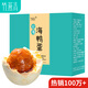 竹燕青即食熟咸鴨蛋紅樹(shù)林散養(yǎng)北海烤海鴨蛋沙香流油60g20枚即食熟團(tuán)購(gòu)