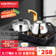 金灶（KAMJOVE） 電磁爐泡茶壺自動(dòng)上水電熱水壺電茶爐茶臺(tái)燒水壺?zé)崴畨責(zé)匾惑w全自動(dòng)恒溫家用嵌入式 D608 0.9L 【臺(tái)嵌兩用】