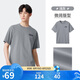 駱駝（CAMEL）涼感索羅娜T恤男士透氣圓領(lǐng)寬松運(yùn)動短袖M14BA5E093 淺灰 L 