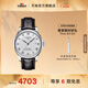 天梭（TISSOT）官旗  瑞士手表力洛克系列時(shí)尚自動(dòng)機(jī)械男表送男友禮物 【龔俊同款】銀盤皮帶