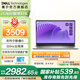 戴爾（DELL）靈越15 3530 15.6英寸筆記本電腦補(bǔ)貼 游戲輕薄本 英特爾家用學(xué)習(xí)網(wǎng)課 商務(wù)辦公本可選1T辦公本 4608：i5/16G/512G/120Hz·爆款 官方標(biāo)配
